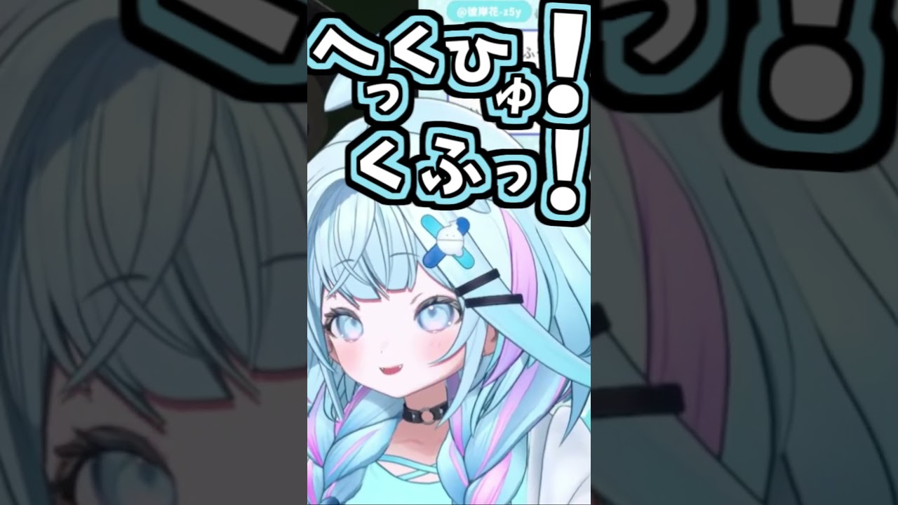 枢ちゃんのくしゃみ助かる!3回!!!【2026/07/21 #shorts #ホロライブ #水宮枢】