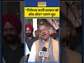 West Bengal Election 2026: "ममता की हार निश्चित है!" - Tarun Chugh | #shorts