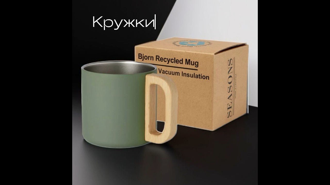 Кружки,бутылки,эко,зонты,колонка сувенирная продукция