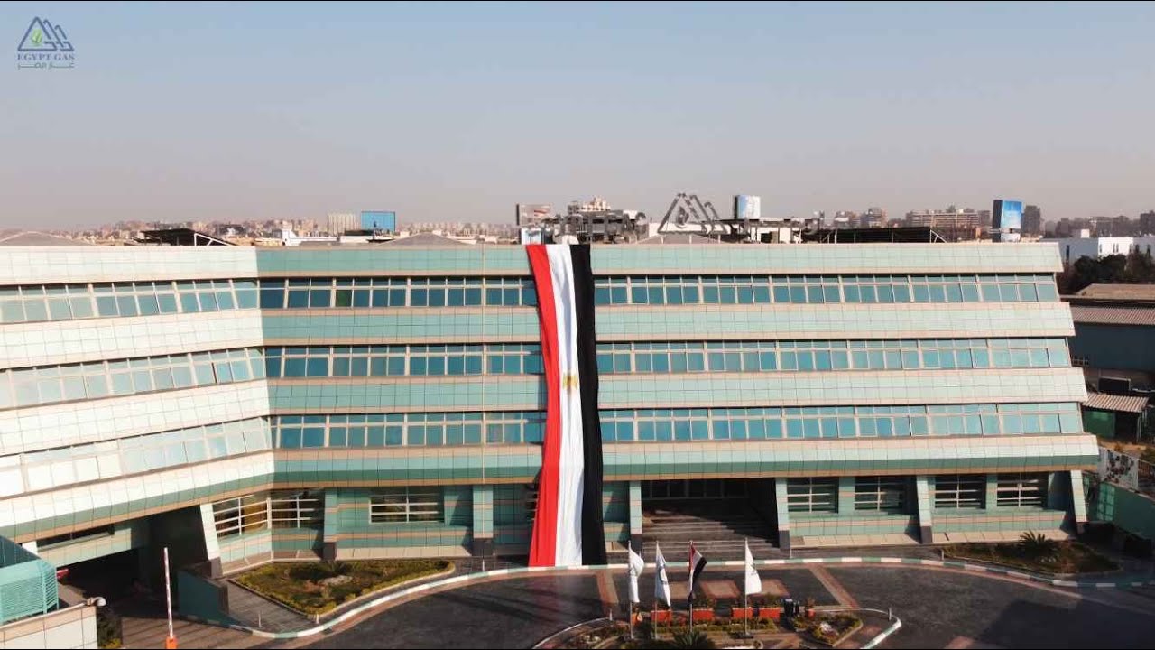 شـــــــــــركة غاز مصر2025