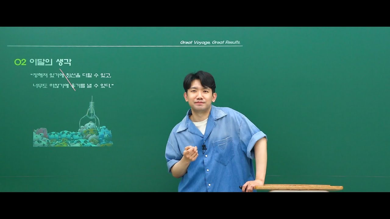 우린 너무도 하찮은 존재이기에