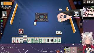 作業の合間に三人麻雀 20260214 - YouTube