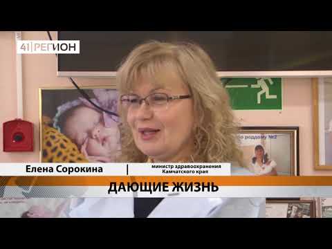 Новости Камчатки за 13  декабря 2019