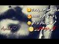 لك ريتو يقبرني لي بحب دقني 