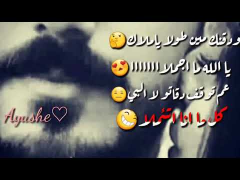 لك ريتو يقبرني لي بحب دقني