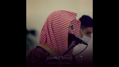 {قُلْ إِنَّ الْمَوْتَ الَّذِي تَفِرُّونَ مِنْهُ فَإِنَّهُ مُلَاقِيكُمْ ۖ : تلاوة خاشعة ناصر القطامي