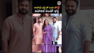 Niharika In Relationship With Vaishnav Tej Niharika Divorce Latest News Niharika Konidela Latest