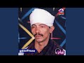 الصبر لو تقاوي 