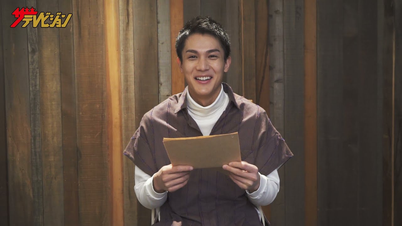 中川大志「Be Ambitious!」第125回メッセージ動画