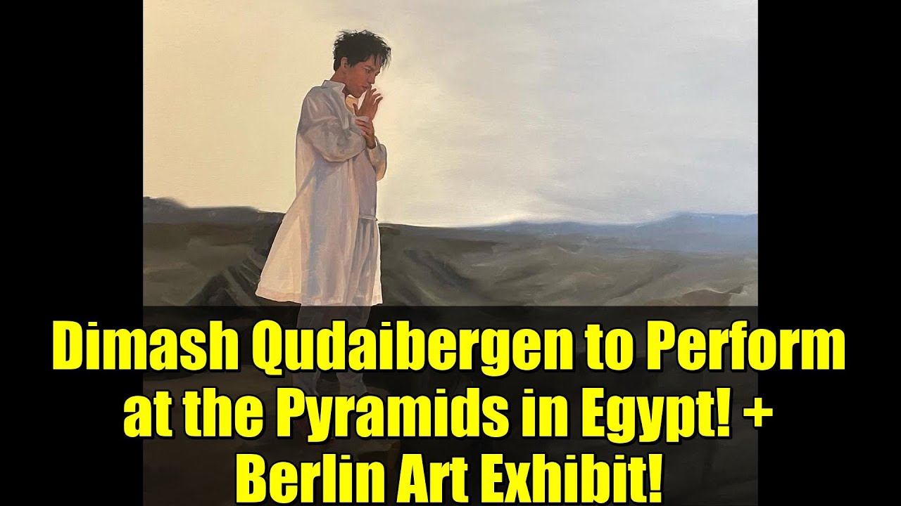 Димаш Кудайберген выступит у пирамид в Египте! + Берлинская художественная выставка!