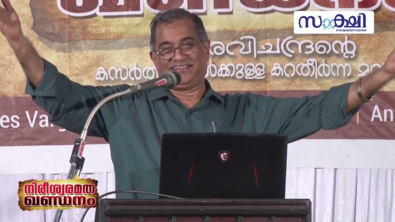 മായാസിദ്ധാന്തത്തിലെ C രവിചന്ദ്രൻ   By  James Varghese IAS Retd1