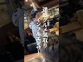 グルメインフルエンサーって信じられる? #ショートドラマ #スカッと