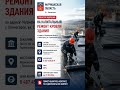 Получить тех.задание и всю документацию +7 (901) 634-64-33