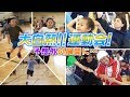 カジサックファミリーが地域の運動会に乱入!!