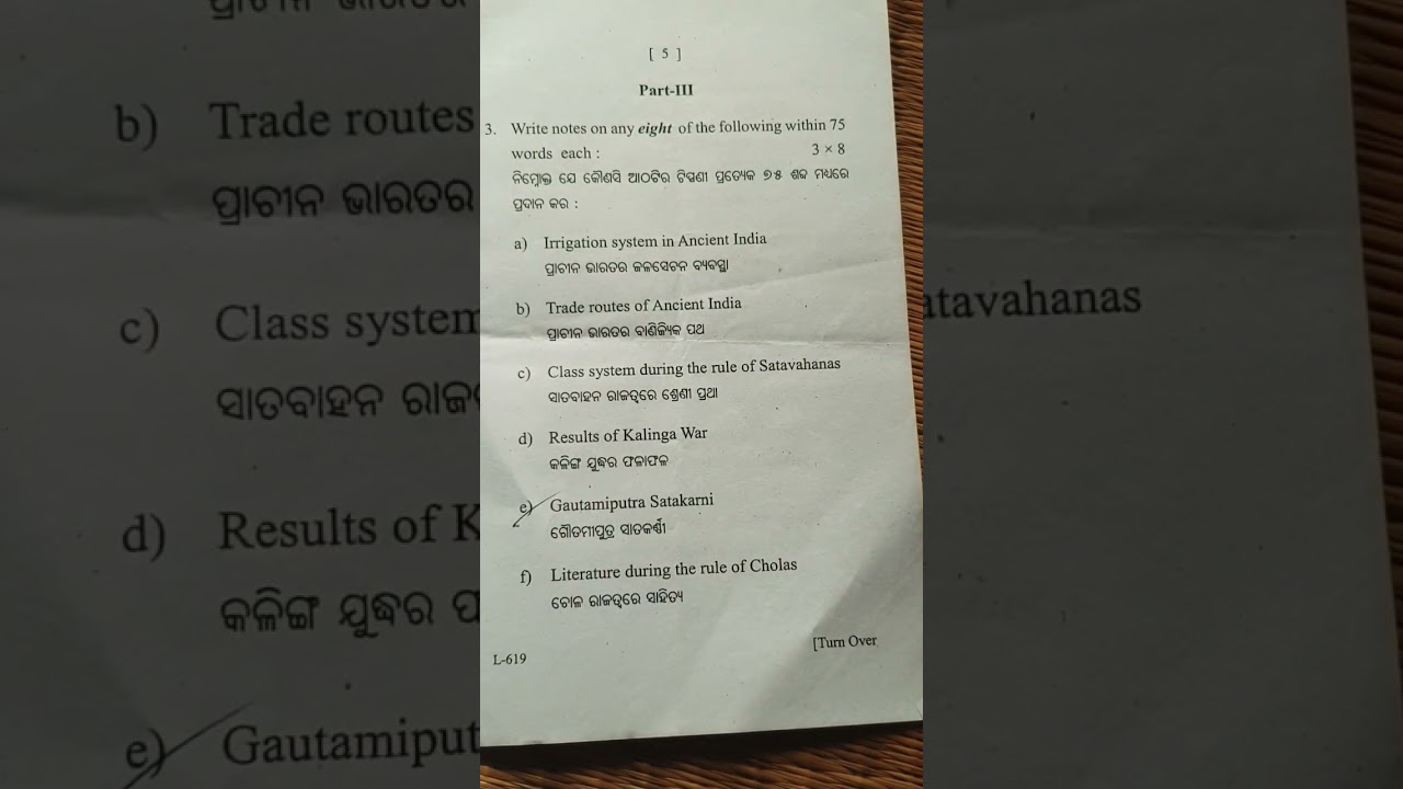 +3 1st yr 2nd semester History hons 