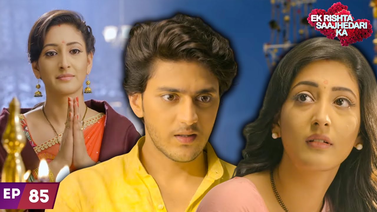 आर्यन के लिए साँची ने रखा व्रत | Ep 85 | Ek Rishta Saajedari ka | Kinshuk Kumar | Shivya Pathania