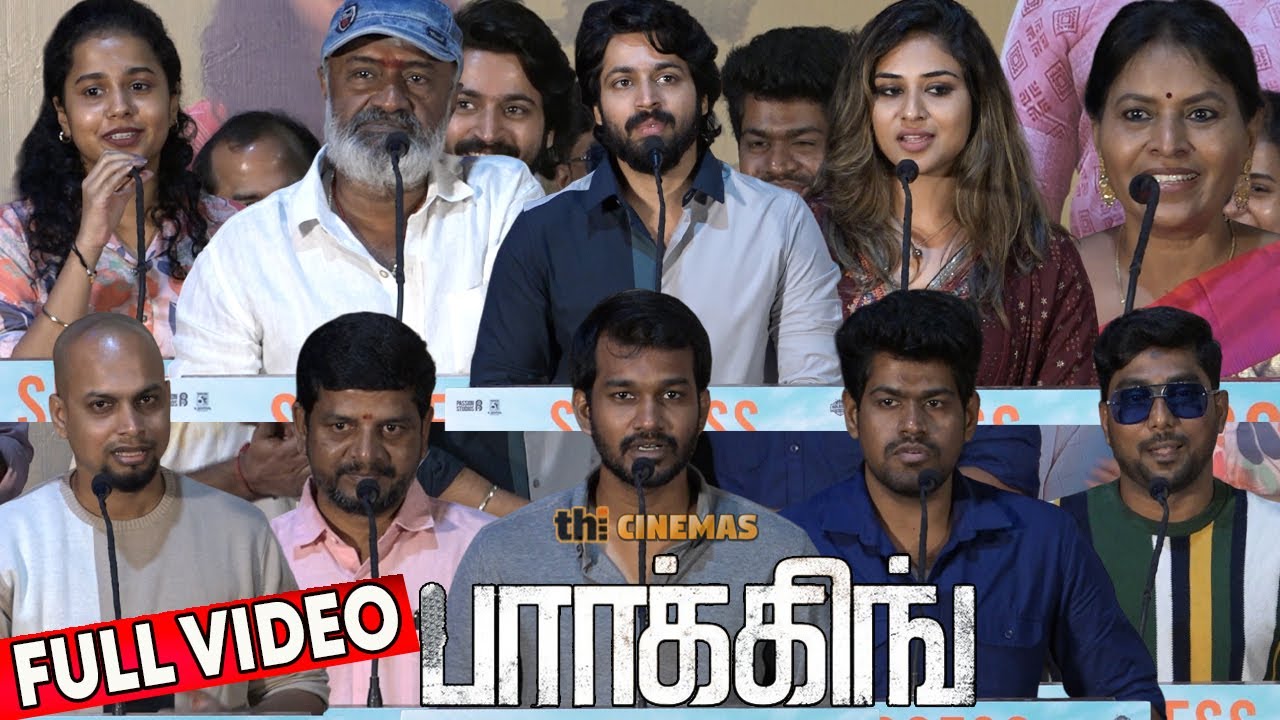 Full Video - Parking Success Meet | MS Bhaskar, Harish Kalyan, Indhuja, Rama, Prarthana