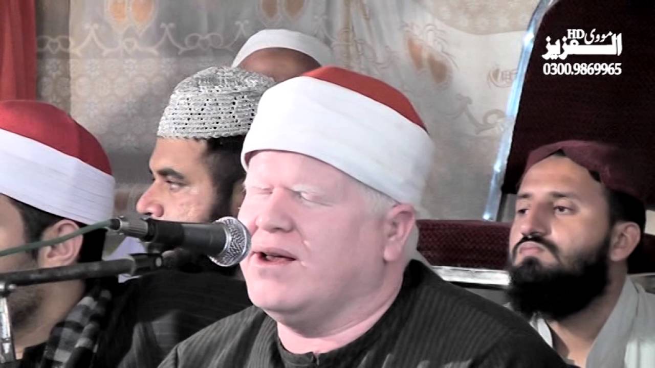 فضیلت الشیخ شیخ المقری محمد نصر الطاروطی [مصر] عالمی محفل حسن قرآت کمرمشانی ،میانوالی@GrowBrite