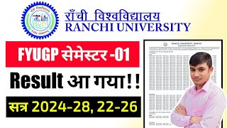 #ranchi University semester 1 result session 2024-28 #ba b.com b.sc sem 1 result 2026 #gyansagar
