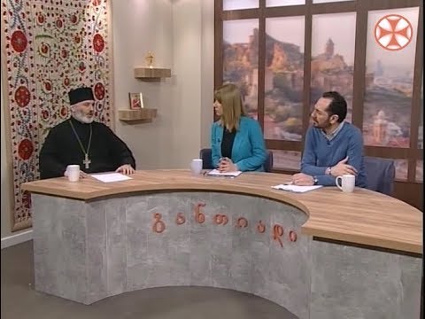 განთიადი - 3 აპრილი, 2019 წ.