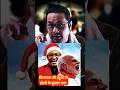 👉RAVISH KUMAR 🔥AND CHRISTMAS & HOLI🤣| ReLooK 2.0 #SHORTS #ytSHORTS #MODI ##ravishkumarprimetime