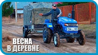 картинка: НАЧАЛСЯ ВЕСЕННИЙ ДВИЖ! ПОСЛЕДНИЙ СНЕЖНЫЙ ДЕНЬ В ДЕРЕВНЕ!
