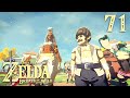 Свадьба Топорды ※ The Legend of Zelda: BotW #71