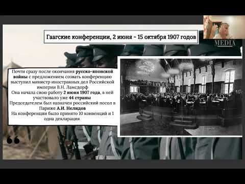 Внешняя политика 1894-1917