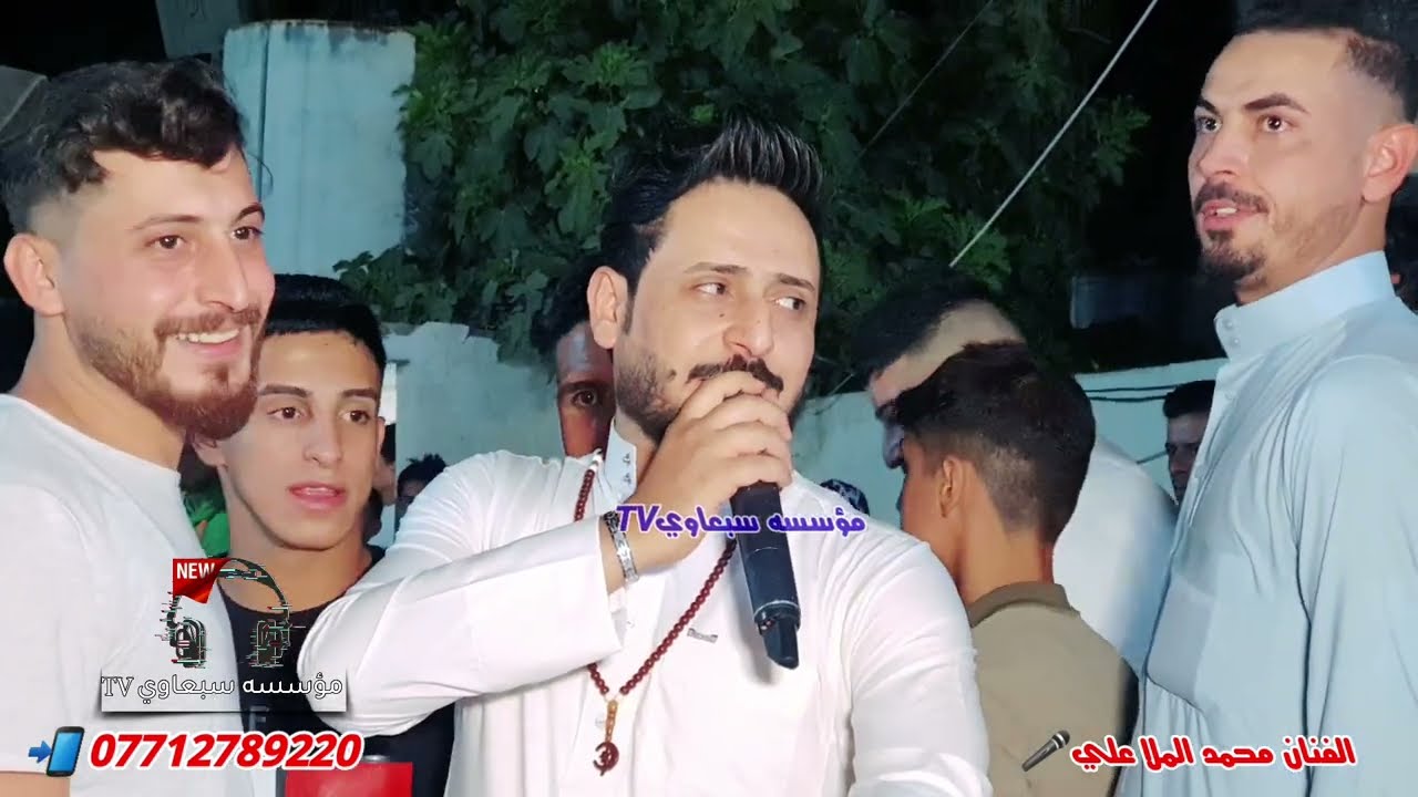 راهن يكلبي راهن💃🏻❗الفنان محمد الملا علي🎤المايسترو احمد الدبساوي🥁🎺 فتحي اللويزي والف مبروك🎉