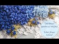 &quot;Звёздные&quot; цветы из ткани / fabric flower tutorial