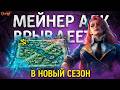 Врываемся в новый сезон мейнер адк mobile legends 2026 #shorts #млбб #mlbb #mobilelegends
