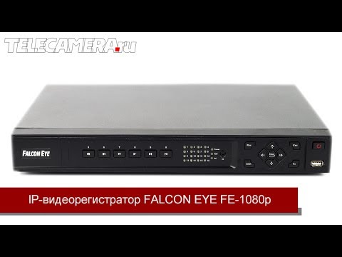 Обзор IP-видеорегистратора FALCON EYE FE-1080p