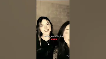 والاخر يوم في عمري هفضل احاول اسعدك حالات واتس جديد 