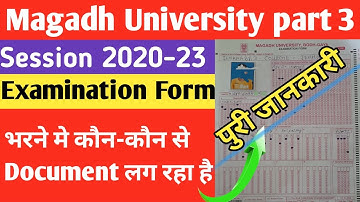 magadh university part 3 examination form fill up | magadh university session 2020-23 form fillup