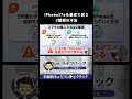 【一括もレンタルも】iPhone17eを最も安く買う方法 #iPhone17e #安く買う #どこが安い