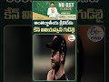 Kane Williamson Retires from International Cricket
