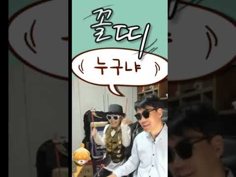 생방송 중 난입! 꼴띠의 댄스◀오늘의경매