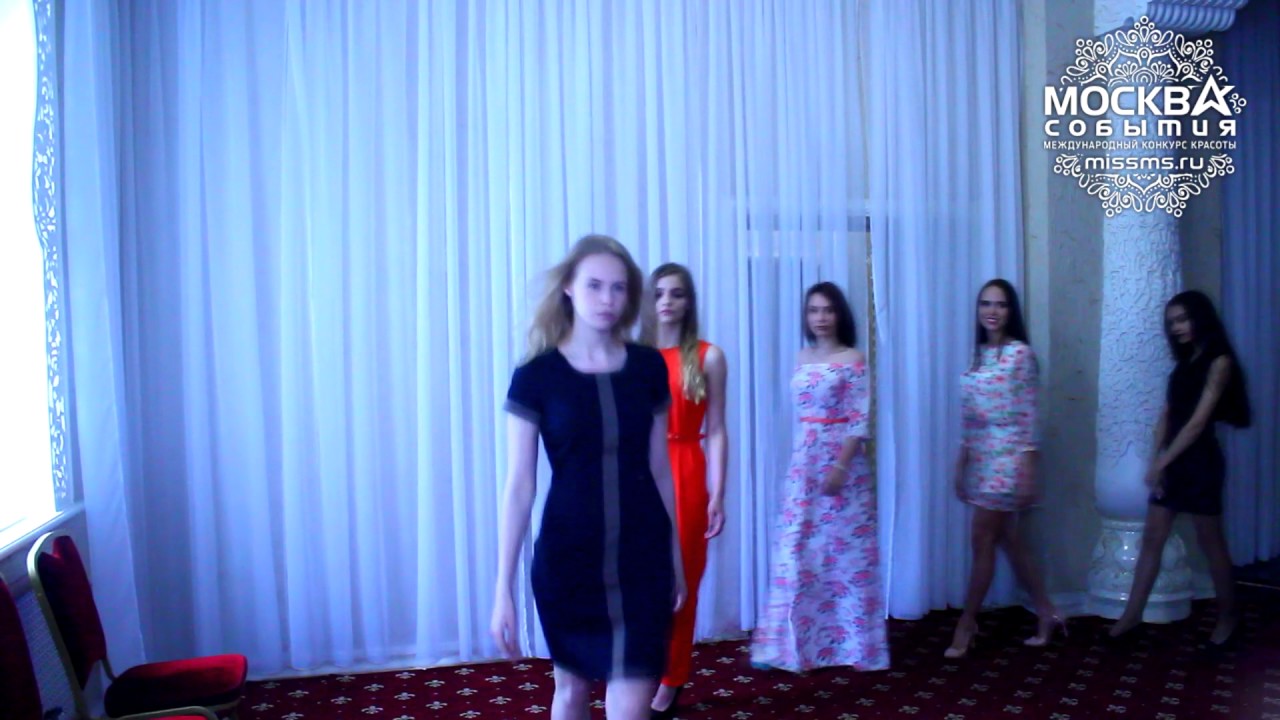 Кастинг 21.06.2017 конкурса красоты мисс «Москва-События 2017» .