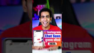 Instagram message seen hide #instagrammessageseenhide  #instagramchatseenhide #instagramseenhide