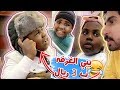 مشكله عزازي مع اسعار الفندق