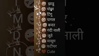 Nema Latter Bideo Saini Girat Nema Ka Pahla Akcar Commant Lro