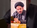 نماز استغاثه به فاطمة الزهرا سلام علیها سیدعلی رضویان 