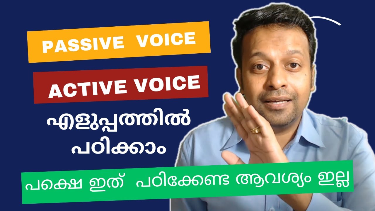 Passive and Active voice in English Malayalam English Speaking course