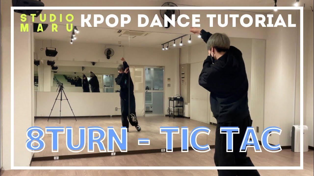 8TURN - TIC TAC ダンスレクチャー|KPOP Dance Tutorial|Dance Studio MARU (SEUN ...