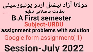 Google form assignment solve of urdu for MANUU DDE session-July 2022 assignment no-1 by Taufique
