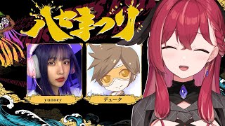 【APEX】ハセまつりだーーーーー！ｳﾚｼﾐｵｻｼﾐｯ🔥🔫【昏昏アリア/ネオポルテ】
