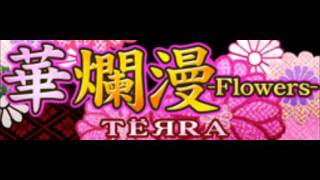 Miniatura de vídeo de "華爛漫 -Flowers- (Full Version)"