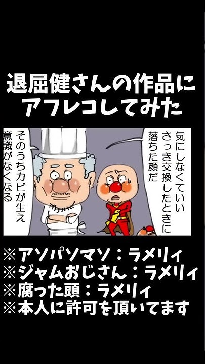 ラメリィ Ramerry ラメリィ Ramerry