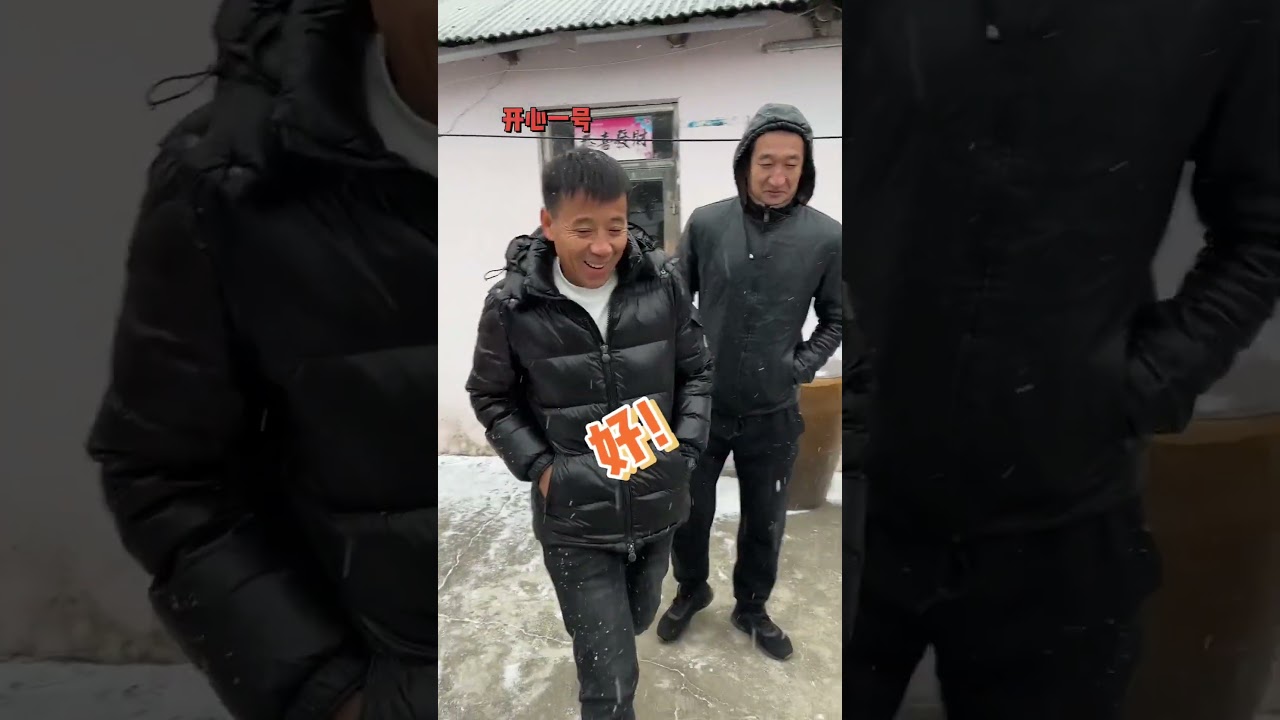 每次回姥爷家,老纪都特别高兴哈哈哈#记录真实生活 #记录东北农村的幸福生活 #情侣日常