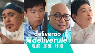 Deliveroo 有「Deliverule」 screenshot 4